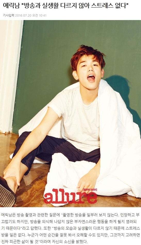 사람들한테 멘탈적으로 자극주고 충격준 연예인들의 말.JPG | 인스티즈