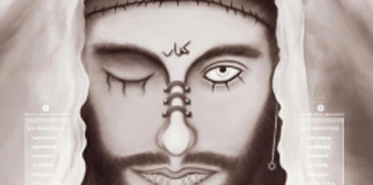 Deccal'in Fitnesinden Korunmak İçin