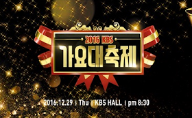 2016  KBS 歌謠大慶典 出席名單
