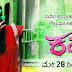 'Kamali' Serial on Zee Kannada Plot Wiki,Cast,Promo,Title Song,Timing