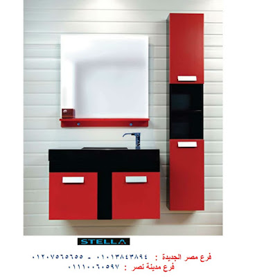 وحدات الحمام