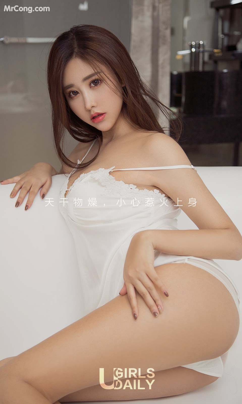 UGIRLS - Ai You Wu App No.930: Model Chen Mei Xi (陈美熙) (40 photos)