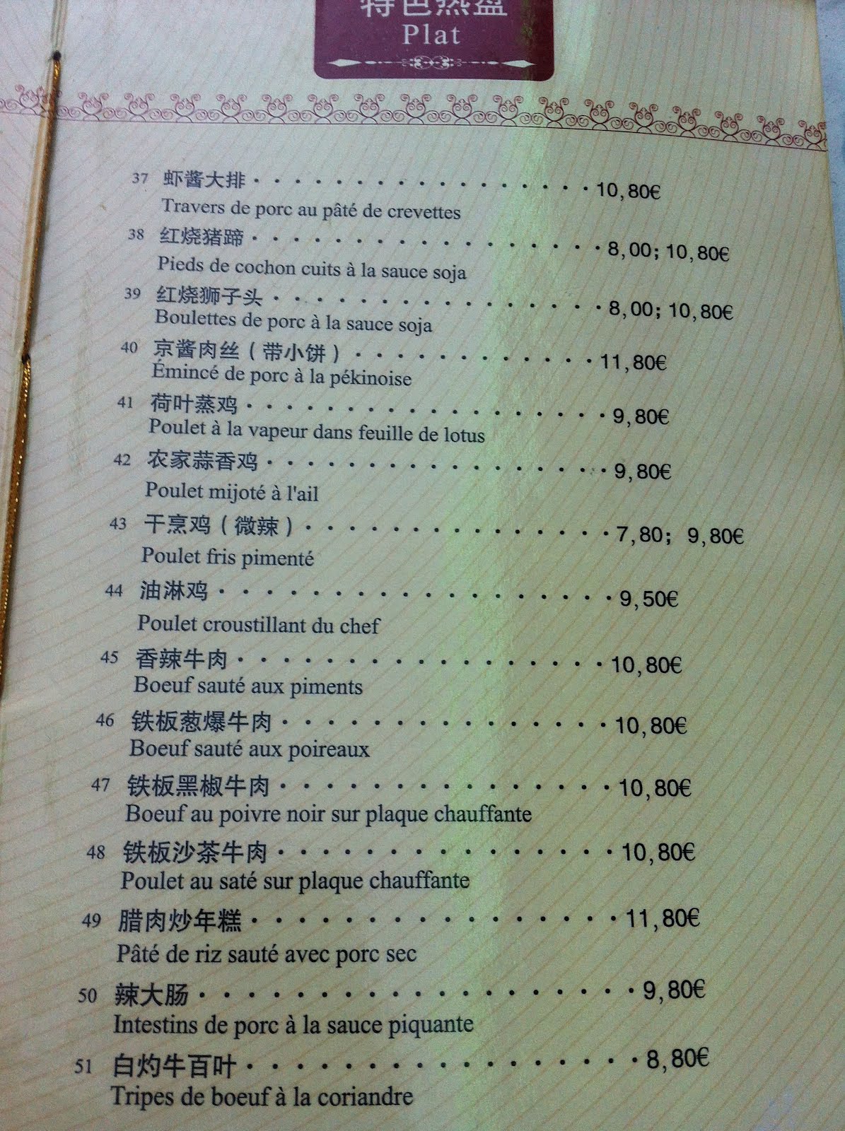 Restaurant Chinois Royal Tching Tao Restaurant Chinois Royal Tching Tao
