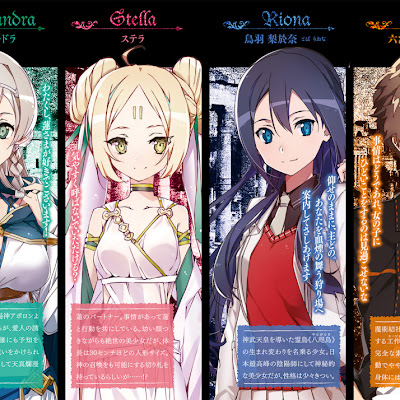 Shiniki no Campiones (Novela Ligera en español) Shiniki no Campiones (Novela Ligera en español)