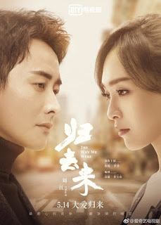 Quy Khứ Lai - The Way We Were Quy Khứ Lai