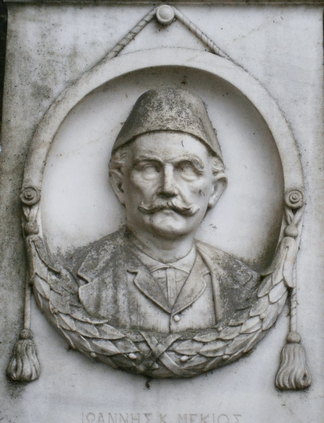 το μνημείο του Ιωάννη Μέκιου στο Α΄ Δημοτικό Νεκροταφείο Ιωαννίνων