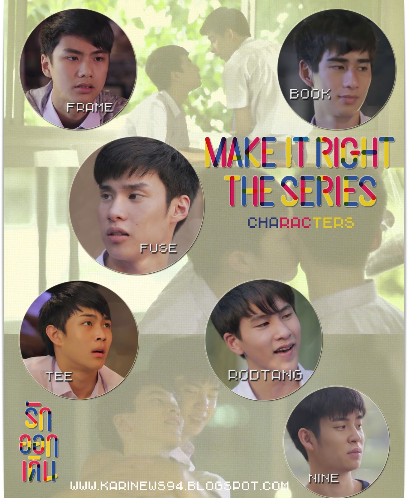 MAKE IT RIGHT THE SERIES (THAILAND)