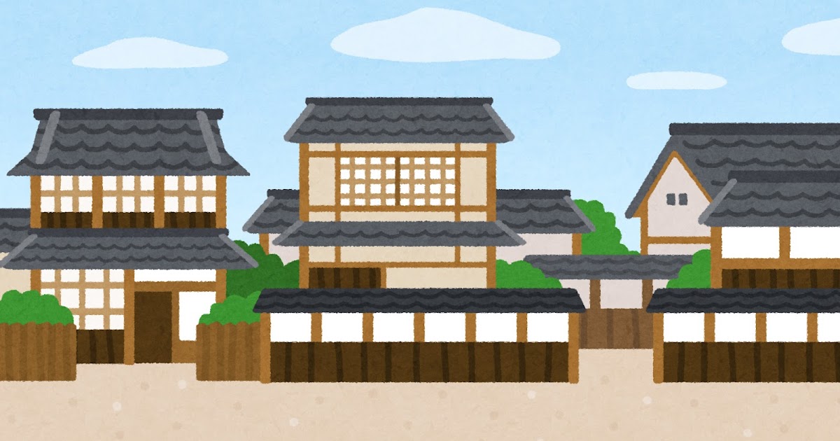 日本家屋のイラスト 背景素材 かわいいフリー素材集 いらすとや