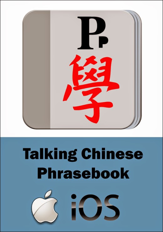 Talking Chinese Phrasebook