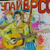 Не скрепненько : а почему не Емеля или Иван-Дурак ? В оккупированном Крыму Гарри Поттер стал агитатором Биопомойки