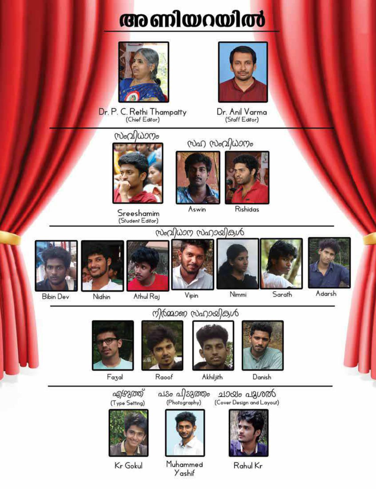 By All Means Necessary Illustrious Expletives A College Magazine and