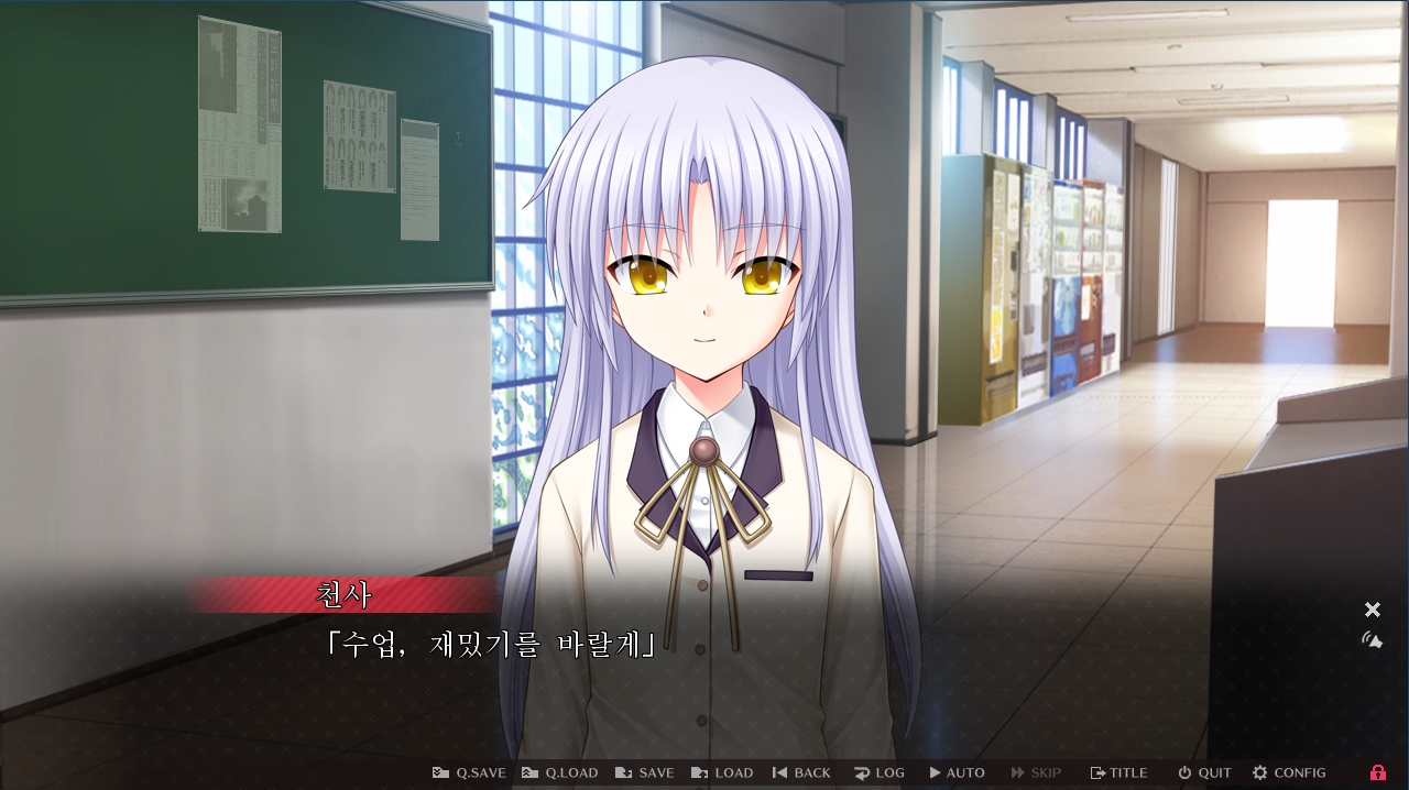 게임연재] 엔젤비트 11화 - 게임연재 마이너 갤러리