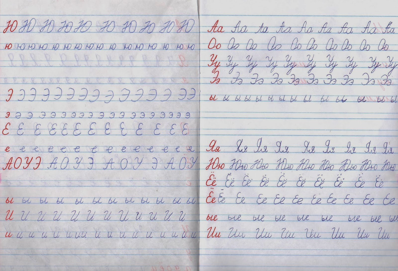 Тренировочная тетрадь по математике. Тренировочная тетрадь алфавит. Тренировочные тетради 4 класс.