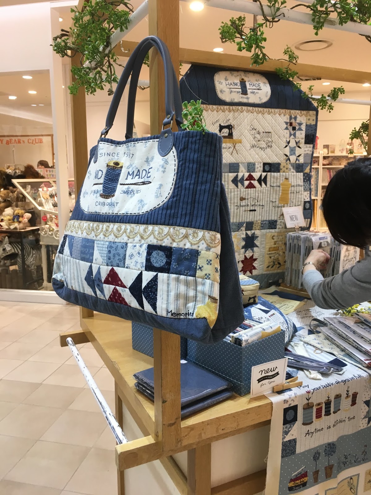 The Japanese quilters 3 Masako Wakayama