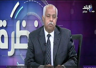 برنامج نظرة حلقة الخميس 21-12-2017 مع حمدى رزق برنامج نظرة حلقة الخميس 21-12-2017 مع حمدى رزق