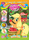 My Little Pony Thailand Magazine 2015 Issue 3