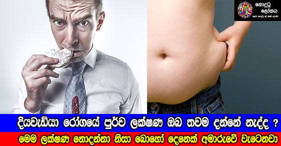 Share
