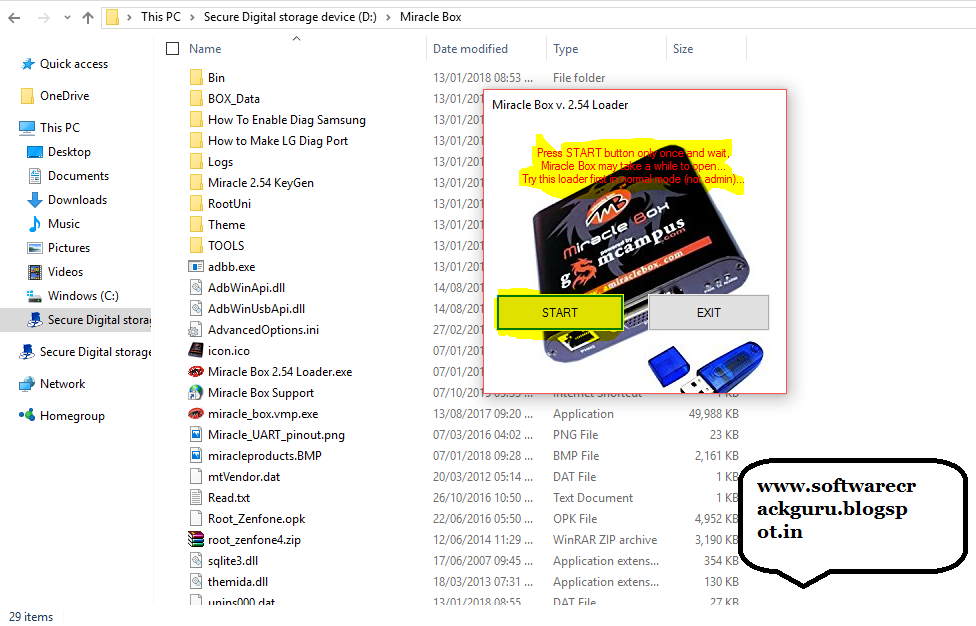 Without box перевод