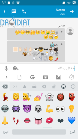 تثبيت إيموجي Ios 9 1 الجديدة على الأندرويد درويديات تطبيقات وألعاب وشروحات للأندرويد