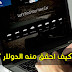 ما هو CPC ؟ تعرف على سر تحقيق الاف الدولارت من اعلاناته