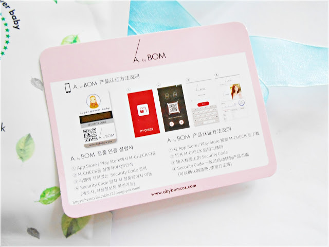 A. by Bom Super Powder Baby Ultra Cool Leaf Mask A. by Bom Super Powder Baby Ultra Cool Leaf Mask