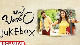 Baabu Bangaaram Telugu Full Songs Jukebox - Venkatesh , Nayanthara, Maruthi, Ghibran