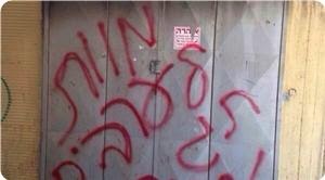 “Ibrani” bukan ‘Israel’ “Ibrani” bukan ‘Israel’