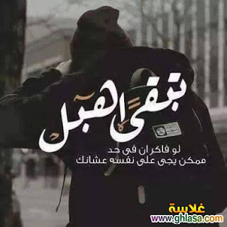 sad%2B%25D8%25B5%25D9%2588%25D8%25B1%2B%25D8%25AD%25D8%25B2%25D9%258A%25D9%2586%25D8%25A9%2B%25D9%2585%25D9%2586%25D8%25AA%25D8%25AF%25D9%258A%25D8%25A7%25D8%25AA%2B%25D8%25BA%25D9%2584%25D8%25A7%25D8%25B3%25D8%25A9%2B%252847%2529