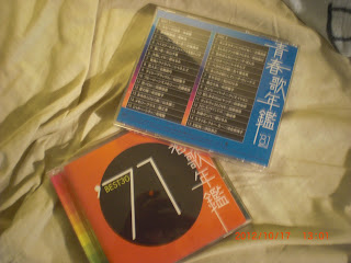 Radwimps 3