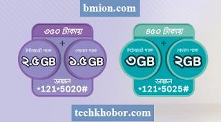 airtel Internet Bumber Bonus! 398Tk Recharge 2.5GB+1.5GB Bonus | 517Tk Recharge 3GB+2GB Bonus airtel-Internet-Bumber-Bonus-398Tk-Recharge-2.5GB+1.5GB-Bonus-517Tk-Recharge-3GB+2GB-Bonus