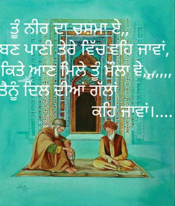 punjabi love wallpapers free