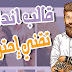 افضل قالب بلوجر تقني 2019 قالب اندلس بدون حقوق بدون تشفير افضل قالب بلوجر تقني 2019 قالب اندلس بدون حقوق بدون تشفير