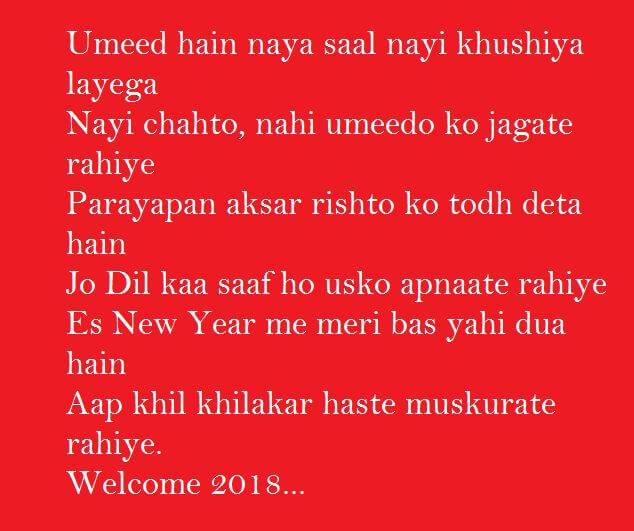 Happy New Year Shayari in Hindi