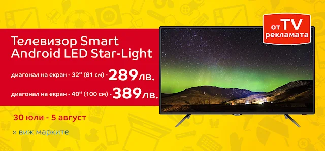 Телевизор Smart Android LED TV