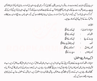 Natural Beauty Tips English Urdu And Hindi All Over The World