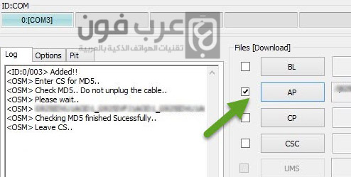 ريكفري معدل TWRP عن طريق الاودين