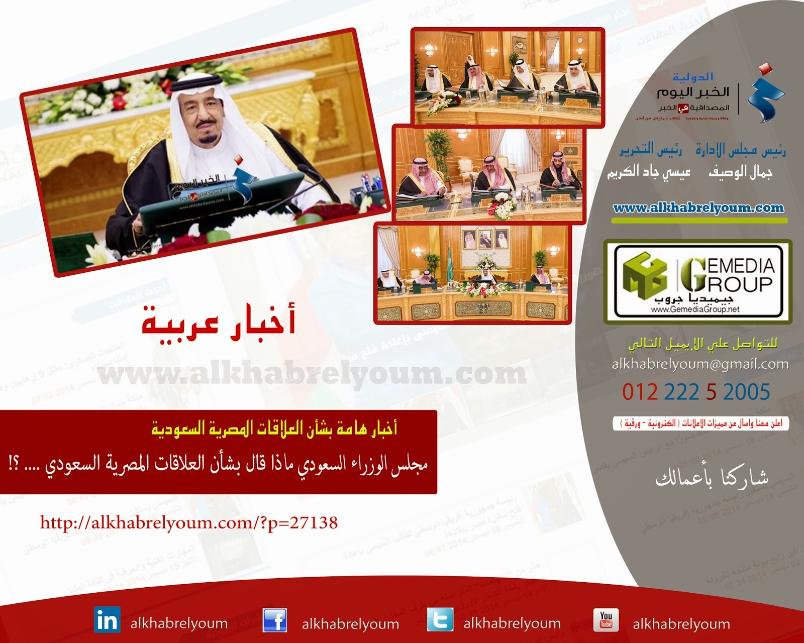خلاصاتي khulasati