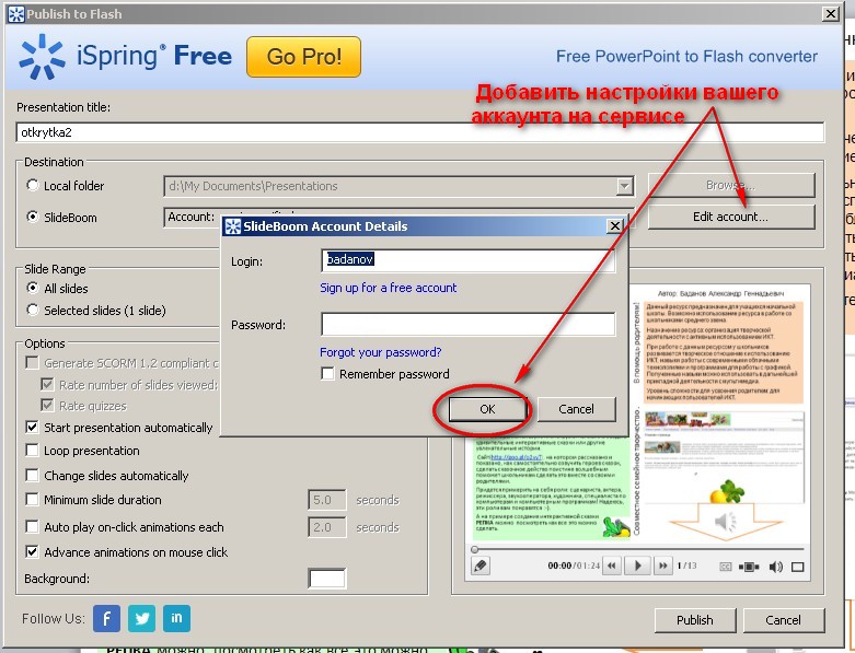 Программа для обновления драйверов