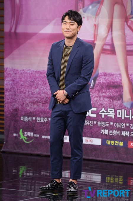 Lee Jong Suk & Han Hyo Joo W-Two Worlds Press Conference 18 July 2916