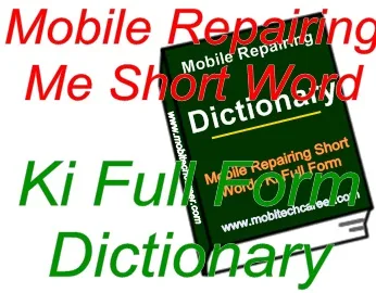 मोबाइल फोन रिपेयरिंग कोर्स हिन्दी शब्दकोश