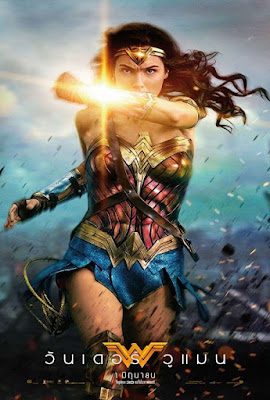 Wonder Woman วันเดอร์ วูแมน Wonder Woman วันเดอร์ วูแมน