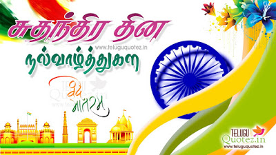 Essays On Independence Day In Telugu Essays Topics In English also Write My Papaer Proofreading Services Online