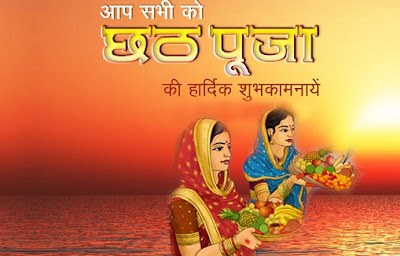 happy chhath puja