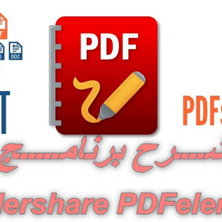 كيفية إنشاء دمج تعديل ملف Pdf مع برنامج Wondershare Pdfelement مدونة التعليم المجاني