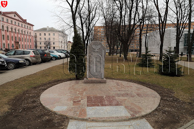 Памятник еврейскому гетто в Минске