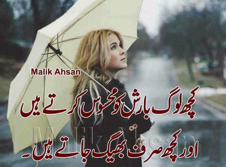 Urdu pottery images , picture s