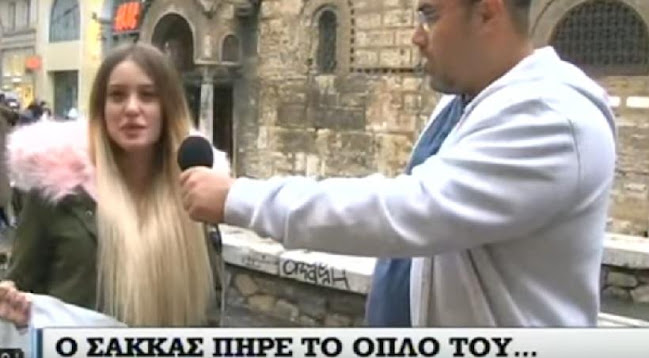 Οι Αθηναίοι δεν έχουν ιδέα τι έγινε στον κόσμο το 2016! εχουν γίνει άβουλα όρθια πρόβατα! Οι Αθηναίοι δεν έχουν ιδέα τι έγινε στον κόσμο το 2016! εχουν γίνει άβουλα όρθια πρόβατα!