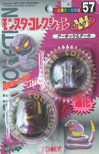 024 Arbok アーボック Tomy Pokemon Figure Navi