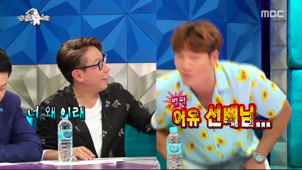 [라디오스타] 가요계 군기에 대해 얘기하는 김종국 ㅋㅋㅋㅋㅋㅋㅋㅋ.jpg | 인스티즈