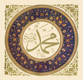 Kaligrafi Lafadz Muhammad